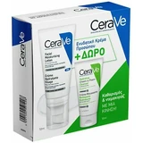 Set CERAVE Crema Facial Loción Hidratante 52ml & Crema Limpiadora Hidratante 50ml