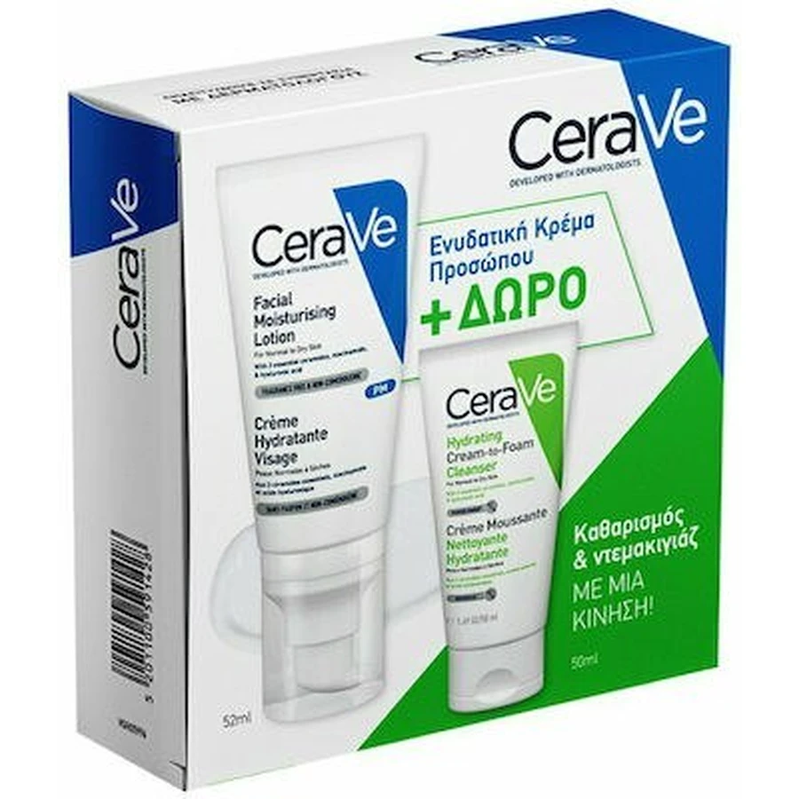 Set CERAVE Crema Facial Loción Hidratante 52ml & Crema Limpiadora Hidratante 50ml