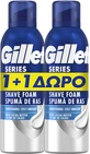 GILLETTE Series Espuma de Afeitar Para Piel Sensible 2 x 200ml