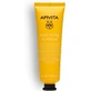 APIVITA Express Beauty Pumkin Pumpkin Face Mask for Detoxification 50ml