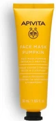 APIVITA Express Beauty Pumkin Pumpkin Face Mask for Detoxification 50ml