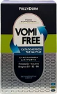 FREZYDERM VomiFree Box, Dietary Supplement for Fighting Nausea 30 chewable tablets