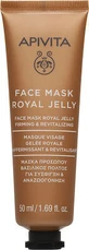APIVITA Royal Jelly Face Mask Royal Jelly Face Mask for Firming &amp; Rejuvenation 50ml