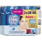 POM PON PROMO Micellaire Zafiri Lingettes liquides pour le visage Double pack 2x20 pièces et boîte cadeau