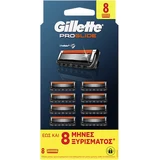 GILLETTE Fusion Proglide Pièces détachées 8 pièces