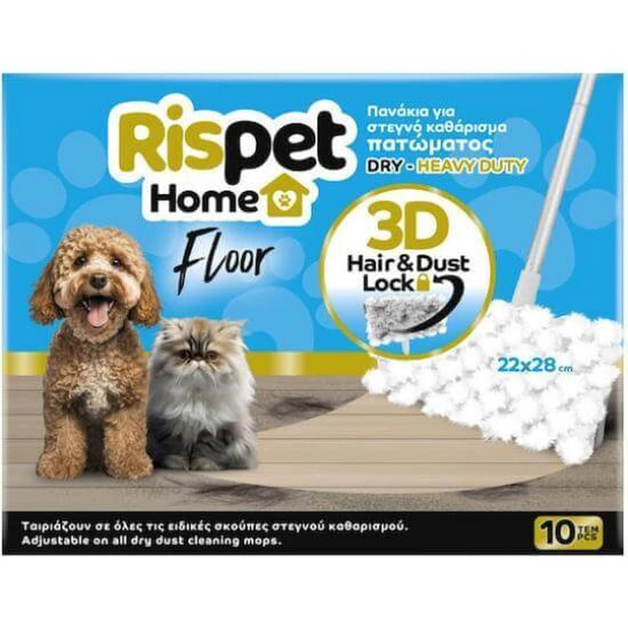 RISPET Home Heavy Duty 3D Dry Floor Cleaning Wipes 22x28 cm 10 Pieces