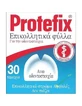 PROTEFIX adhesive sheets for the upper artificial denture 30 pieces