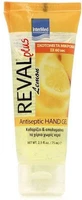 REVAL Plus Gel antiseptique pour les mains Gel antiseptique pour les mains au citron, 75ml