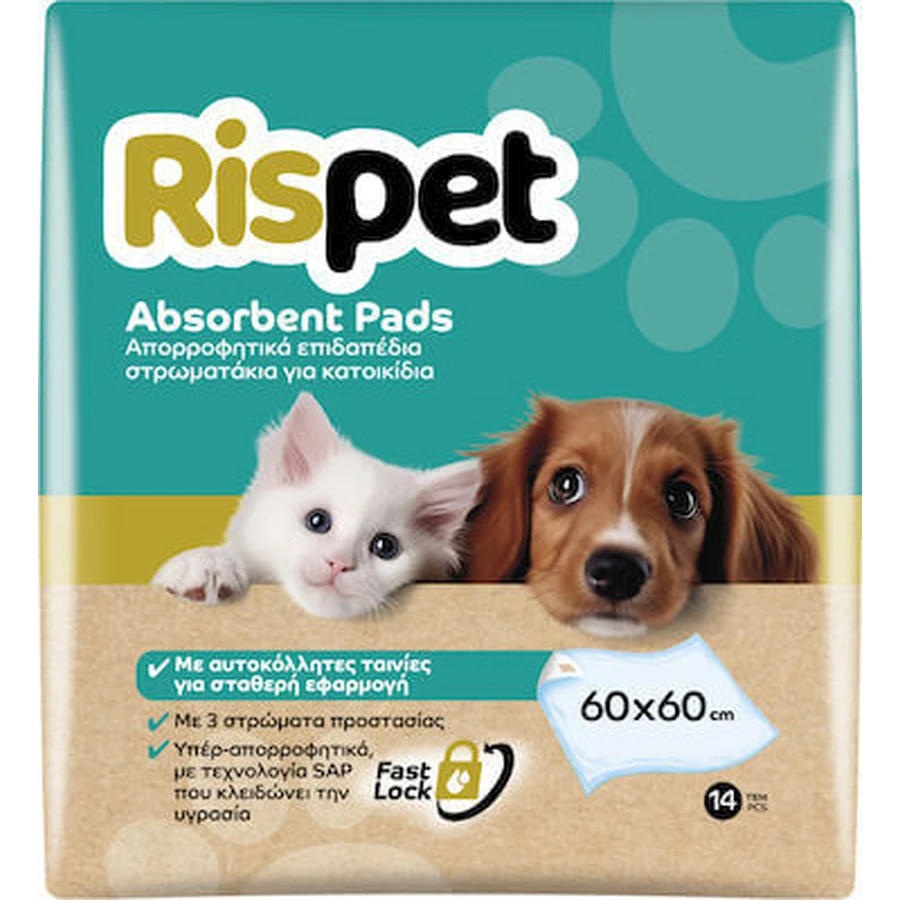 RISPET Absorbent Floor Pet Pads 60x60cm Absorbent Floor Pads For Pets With Adhesive Tapes For Fixed Application 14 Pieces [83892]