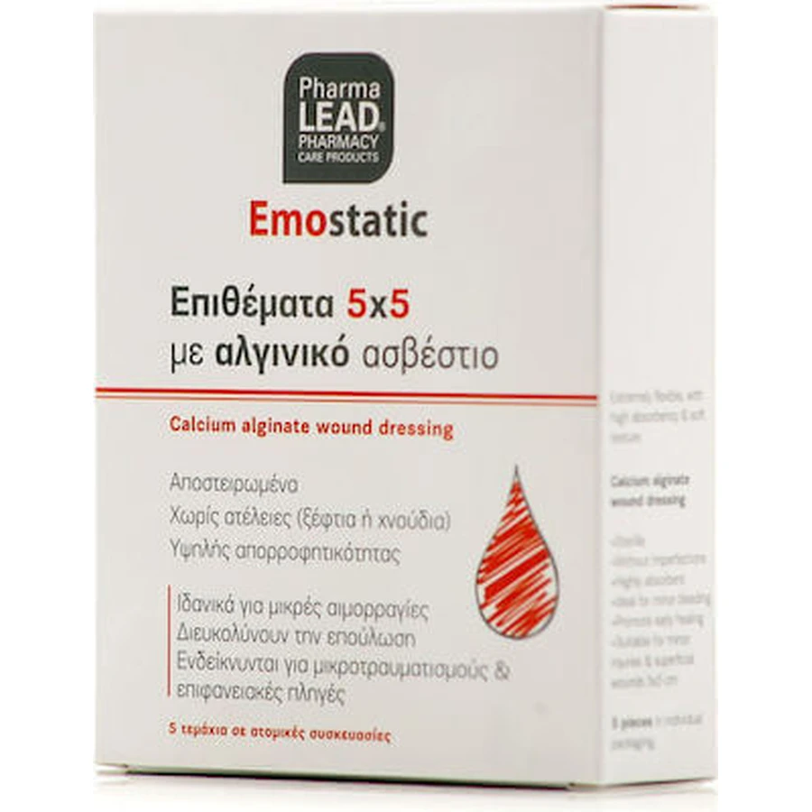 PHARMALEAD Emostatic Hämostatische Gaze-Pads mit Calciumalginat Größe 5x5 5 Stück