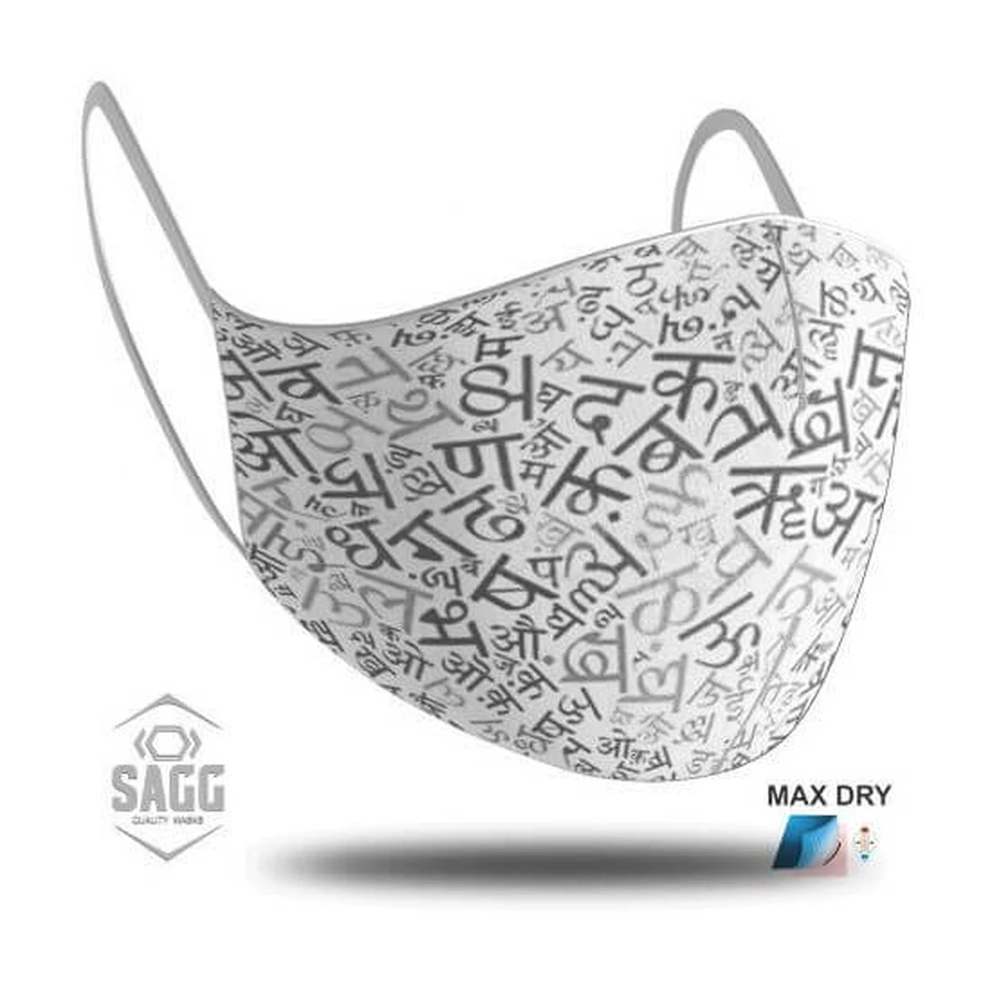 SAGG Unisex Fabric Mask Letters