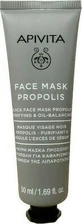 APIVITA Gezichtsmasker Propolis Zwart Gezichtsmasker Met Propolis Voor Reiniging &amp; Regulering van de Vette Huid 50ml