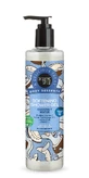 NATURA SIBERICA Organic Shop Body Desserts Coconut Water, Gentle Shower Gel, 280 ml