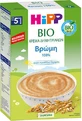HIPP Bio Crème de céréales à l'avoine sans gluten sans lait à partir du 5ème mois 200gr