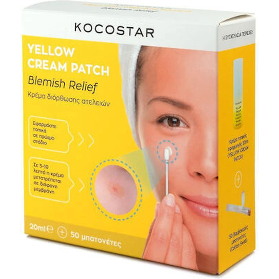 KOCOSTAR Yellow Cream Patch Blemish Relief Blemish Correction Cream 20ml & Patches 50 Pieces