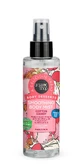 NATURA SIBERICA Organic Shop Body Desserts Cotton Candy, Beruhigender Körpernebel, 200 ml