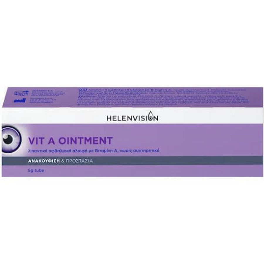 HELENVISION Vit A Oitment Pomada Ocular Lubricante, 5g