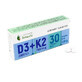 Vitamin D3 2000 IU + K2 75 mcg, 30 tablets, Remedia Laboratories