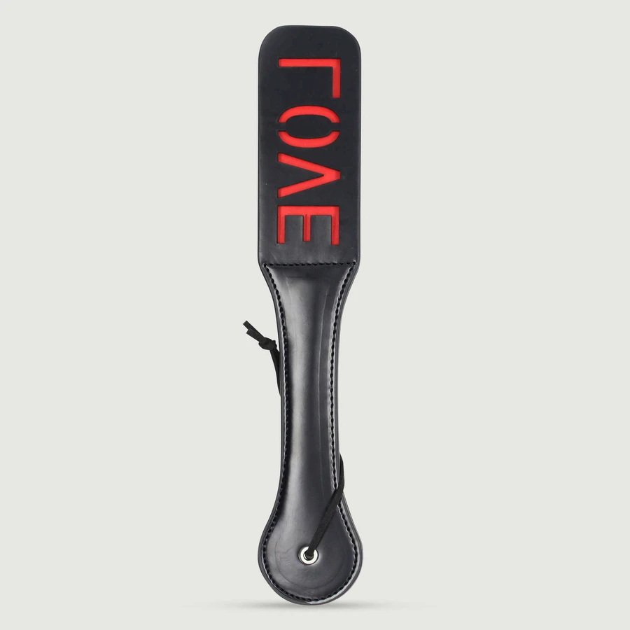 Domme Serie Kunstleder Paddel mit LOVE Ausschnitt & Double Layer - Schwarz