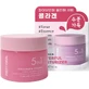 PRETTYSKIN 5in1 COLLAGEN CREAM multifunctional Korean ...