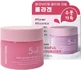 PRETTYSKIN 5in1 COLLAGEN CREAM multifunctional Korean ...