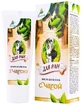 CHAGA Elixir Cream-Balm with Subclavian Glitter 75 ml