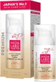 Hada Labo Tokyo PREMIUM Day Cream 50 ml.