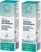 Ring Isotonisches Meerwasser 100 ml Mehrfachpackung × 2