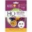 HQ Vitamin bowl super foods Anti-age sheet mask 1 ...