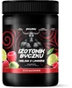 Bullseye isotonic Bullseye raspberry with lime 700 g