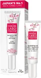 Hada Labo Tokyo WHITE Smoothing Anti-Fatigue Eye Cream INT ...