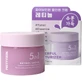 PRETTYSKIN 5in1 RETINOL CREAM multifunctional Korean cream ...
