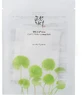 Beauty of Joseon Centella Asiatica Calming Mask Soothing ...