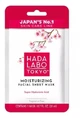 Hada Labo Tokyo