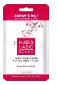 Hada Labo Tokyo White Moisturizing Sheet Mask 20ml
