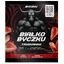Bull Protein Conditioner, Erdbeergeschmack 30 g