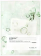 Pyunkang Yul - Beruhigende Maske, 25ml