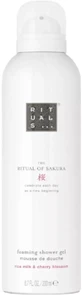 RITUALS Of Sakura Foaming Shower Gel 200 ml.