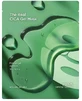 HOLIKA HOLIKA THE REAL CICA All-Night Mask Deepens ...