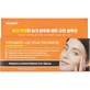 SKIN627 Vitamin with Niacinamide Intense Eye Cream ...