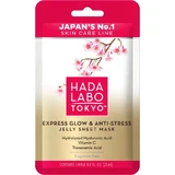 Hada Labo Tokyo Premium Face Mask Express Glow & ...
