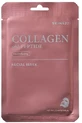 SKIN627 Revitalizing Face Mask Collagen and Peptides 22 ...