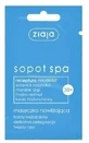 Ziaja Mask Sopot SPA soothing sachet 7 ml