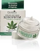 EFEKTIMA Crème pour les yeux à l'huile de chanvre 15 ml