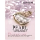 Barones Masker in Vel met Parelextract 21 g