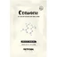 PRETTYSKIN Total Solution Essential Sheet Mask COLLAGEN ...
