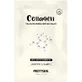 PRETTYSKIN Total Solution Essential Sheet Mask COLLAGEN ...