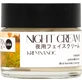Japan Nature Rice Night Cream 50 ml