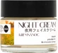 Japan Nature Rice Night Cream 50 ml