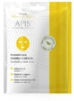 Apis Natural Cosmetics Your Home SPA Brightening Mask in ...